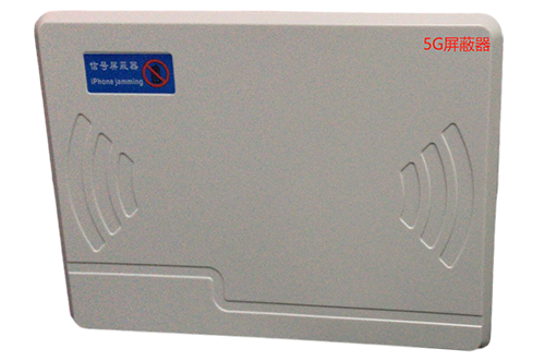 莒县经济型移动通信干扰器7路