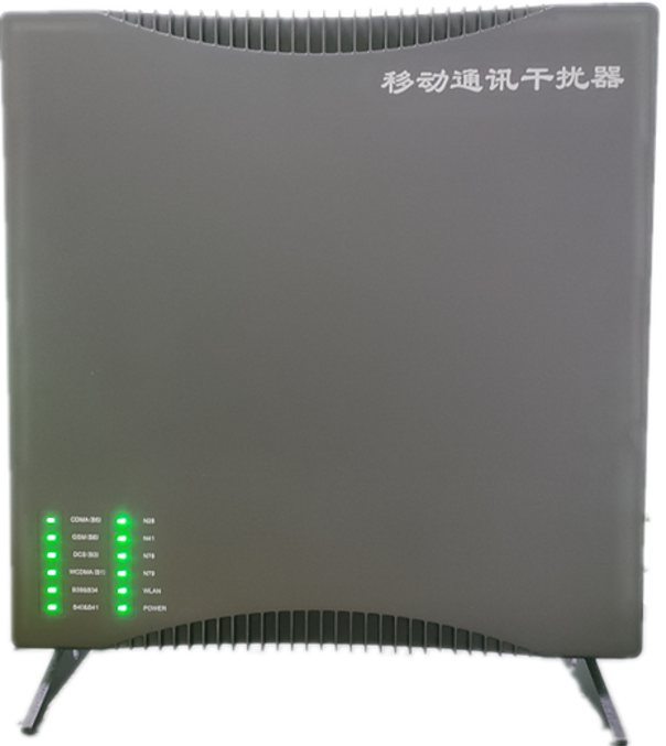  莒县信令级放装型数字移动通信干扰器