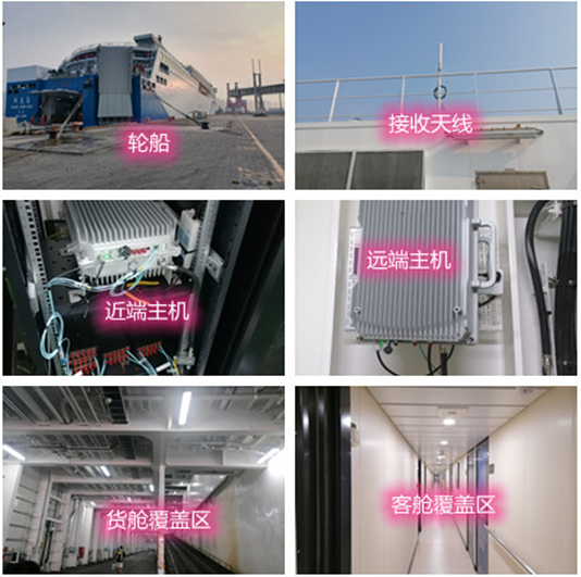  莒县海上游轮轮船渔船覆盖案例