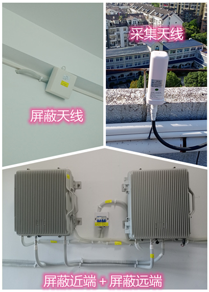  莒县某检察院保密室屏蔽案例（数字信令级）