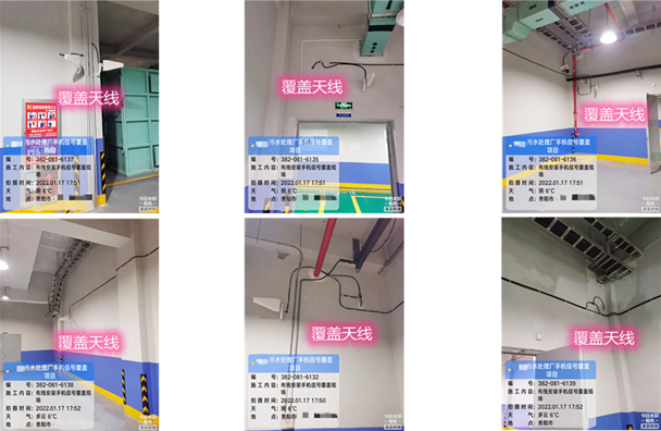  莒县污水处理净水厂地下箱体覆盖案例